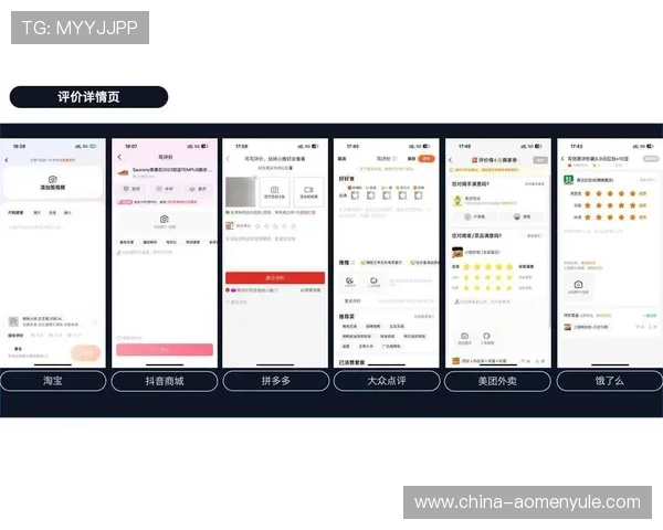 新葡京网站用户评价与口碑分析助你全面了解平台信誉与服务质量