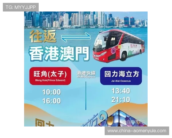 澳门回力海立方简介:澳门回力海立方的运营管理与服务体系介绍 澳门回力海立方简介:澳门回力海立方的运营管理与服务体系介绍