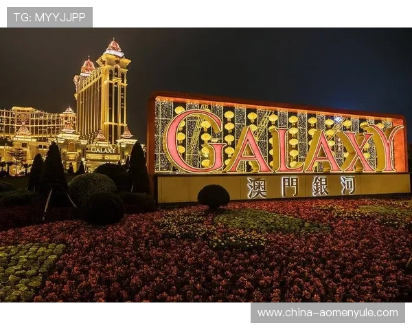 澳门银河赌场优惠攻略分享帮助玩家获取最大优惠额度实现盈利梦想 澳门银河赌场优惠攻略分享帮助玩家获取最大优惠额度实现盈利梦想