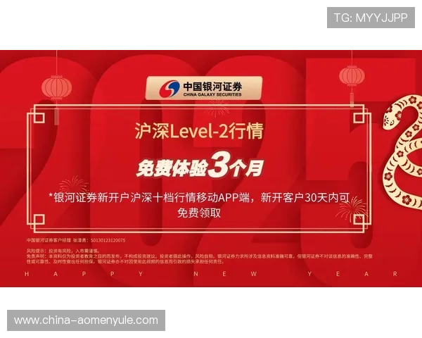 在银河官网总站了解最新的活动优惠与福利礼包,享受更多专属游戏奖励 在银河官网总站了解最新的活动优惠与福利礼包,享受更多专属游戏奖励