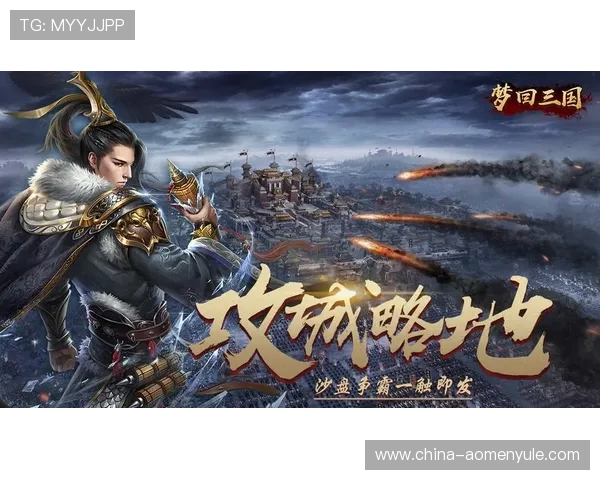 澳门银河登录入口安全指南帮助玩家顺利进入游戏体验最新优惠活动