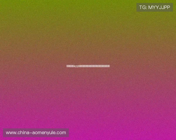 银河娱乐城app优惠活动时间安排，抓住每一次赢取大奖的机会