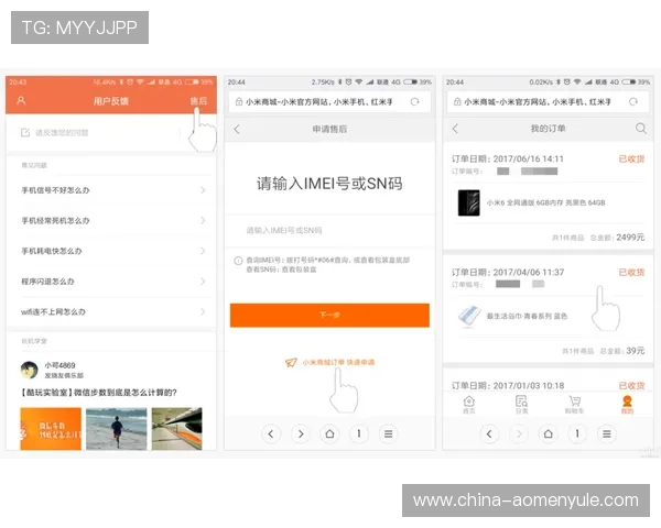 hkjc app国际官网入口：官方入口更新公告及常见问题解答全解析