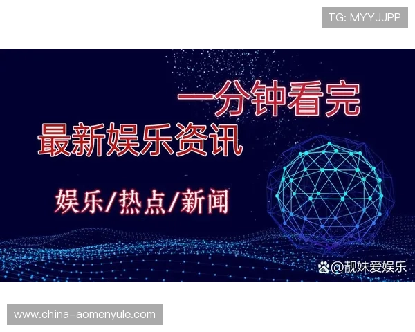 88娛樂網站即時新聞與活動資訊,掌握最新娛樂趨勢與促銷優惠 88娛樂網站即時新聞與活動資訊,掌握最新娛樂趨勢與促銷優惠