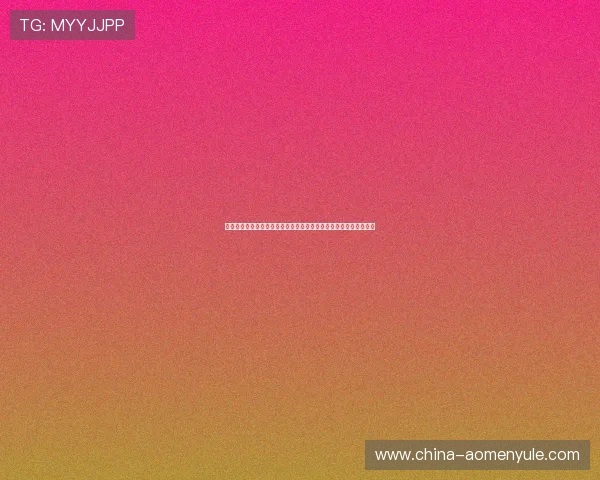 乐鱼体育官方首页为用户打造安全可靠的在线体育投注平台体验指南 乐鱼体育官方首页为用户打造安全可靠的在线体育投注平台体验指南