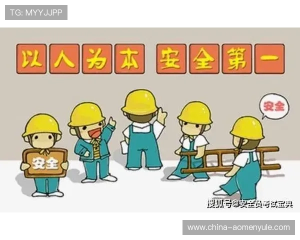 2024年真人视讯官方地址最新更新内容与安全保障措施解析