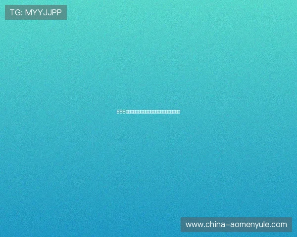 888真人娱乐客户服务支持，贴心服务为玩家保驾护航