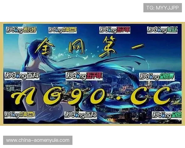 AG真人厅官方地址最新公布，安全可靠的官方网站入口全攻略了解