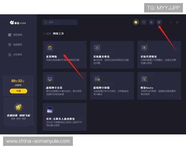 凯撒宫赌场：安全可靠的在线娱乐体验与防作弊措施全解析