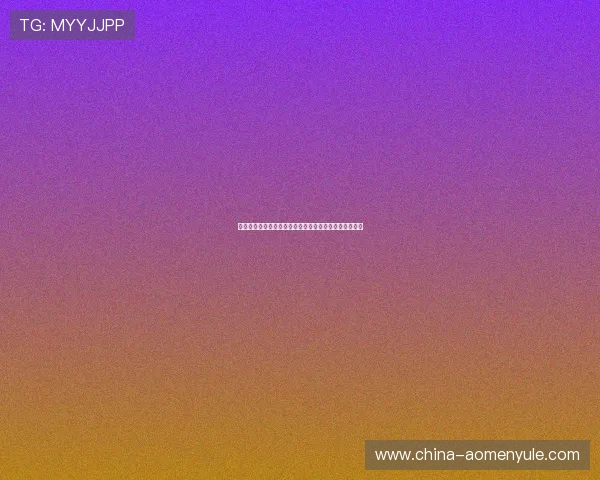 凯旋国际娱乐存取款流程详解：安全快捷的资金操作指南