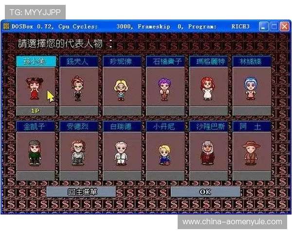 MG真人在线官网官方授权，保证每一场真人游戏的公平公正，值得信赖