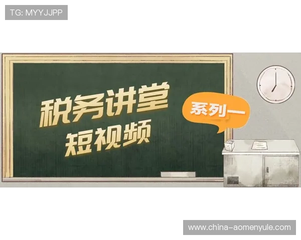 如何选择适合自己的新澳门电游游戏,专业攻略助你轻松赢取丰厚奖金