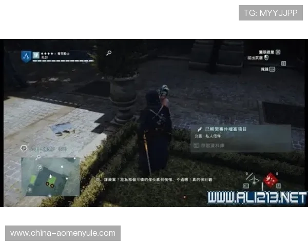 巴黎人游戏下载官网详细介绍游戏特色、操作指南及最新版本更新内容