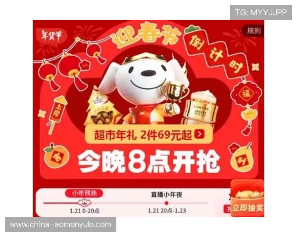 安博官方旗舰店定期推出限时优惠活动，助你以更实惠的价格购入心仪商品