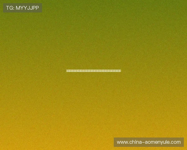 拉斯维加斯赌场中国玩家必看:全面解析拉斯维加斯赌场的最新优惠与玩法指南 拉斯维加斯赌场中国玩家必看:全面解析拉斯维加斯赌场的最新优惠与玩法指南