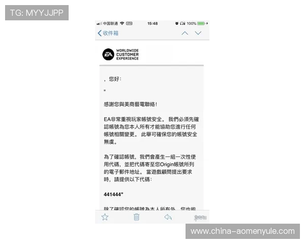 了解pa中文官网注册流程与账号安全保障措施 了解pa中文官网注册流程与账号安全保障措施