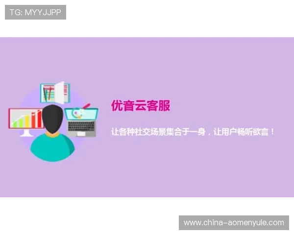 新澳门在线官网专业客服全天候在线为玩家提供贴心周到的服务支持