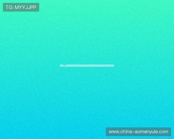 使用ag网址视讯网址,开启属于你的线上娱乐新世界,享受高质量的视讯享受体验 使用ag网址视讯网址,开启属于你的线上娱乐新世界,享受高质量的视讯享受体验