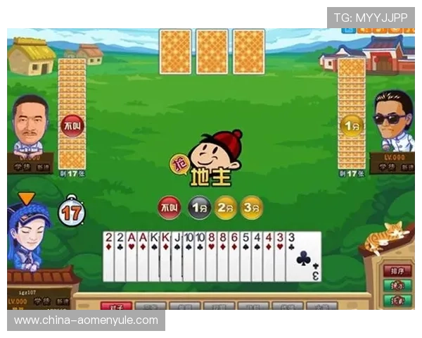 优质真人玩斗地主下载平台,尽享公平公正的棋牌游戏体验