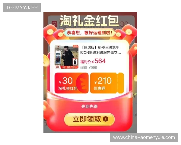 凯发真人城最新优惠活动全揭秘,丰富礼包助力玩家轻松赢取丰厚奖金 凯发真人城最新优惠活动全揭秘,丰富礼包助力玩家轻松赢取丰厚奖金