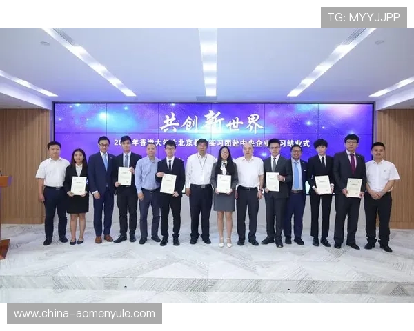 澳博控股集团官网详细介绍公司治理结构与企业社会责任实践