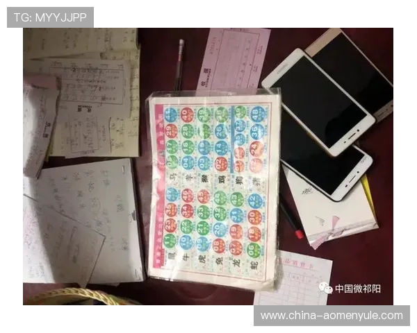 澳门六合彩官网地址官方最新更新，提供全面的游戏资讯与投注指南