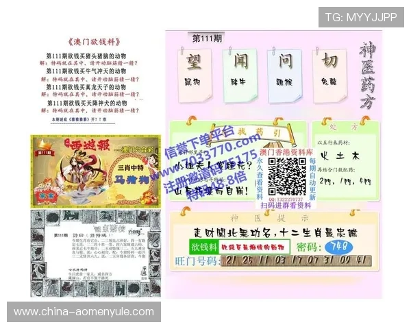 如何下载安装澳门总统网站app,帮助用户便捷访问澳门的最新政务资讯 如何下载安装澳门总统网站app,帮助用户便捷访问澳门的最新政务资讯