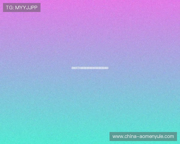 如何在K8视讯官网注册账户，快速开启在线娱乐之旅