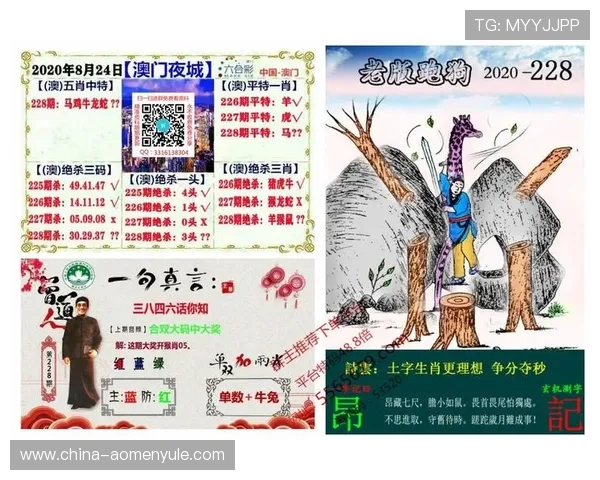 新澳门官方首页：提供便捷快速的在线政务和旅游服务平台