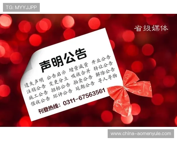 汇彩控股官网：投资者关系专区全面解读财务数据及公告