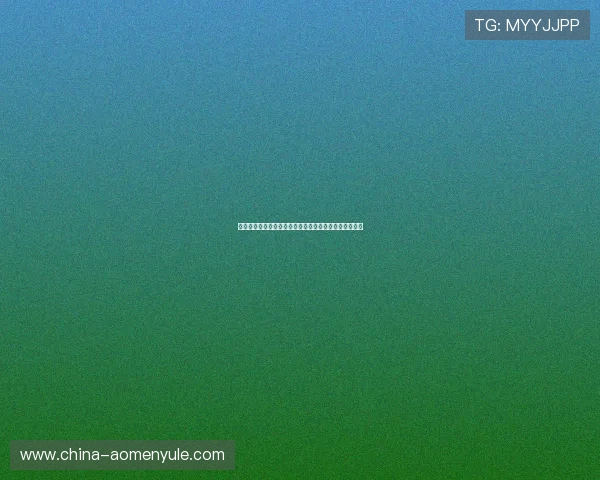 永乐高棋牌大牌明星代言，增强平台信誉吸引更多新玩家