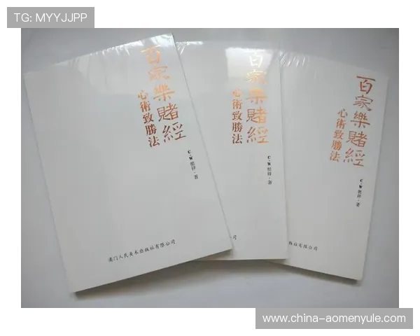 深入理解百家乐规则表中的每一项规则助你成为牌桌高手