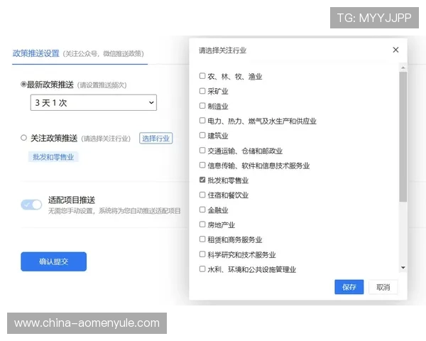 澳门总统手机官网官方新闻动态及时推送最新政策与活动信息