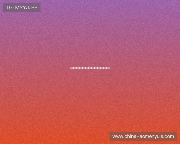 百家乐亚星让你享受至尊娱乐体验,开启最刺激的博彩之旅 百家乐亚星让你享受至尊娱乐体验,开启最刺激的博彩之旅