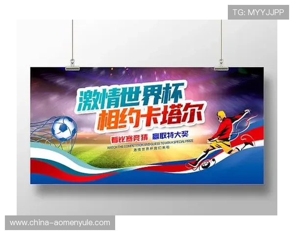 如何获取世界杯波黑队在卡塔尔比赛的完整赛程及下载方式详解 如何获取世界杯波黑队在卡塔尔比赛的完整赛程及下载方式详解