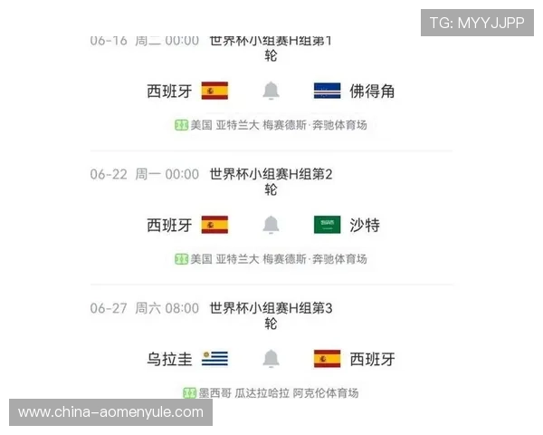 世界杯西班牙对佛得角比赛时间预测与比赛日程安排全攻略 世界杯西班牙对佛得角比赛时间预测与比赛日程安排全攻略