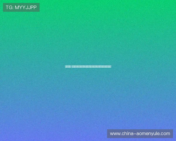 皇家娱乐 官网为玩家打造安全稳定的在线娱乐平台提供多样化游戏选择