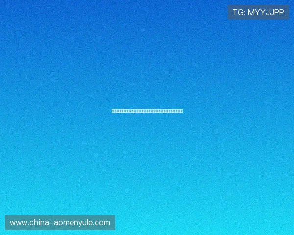 结合美高梅旗舰厅登录线路,体验多元化的玩法和极致的用户体验