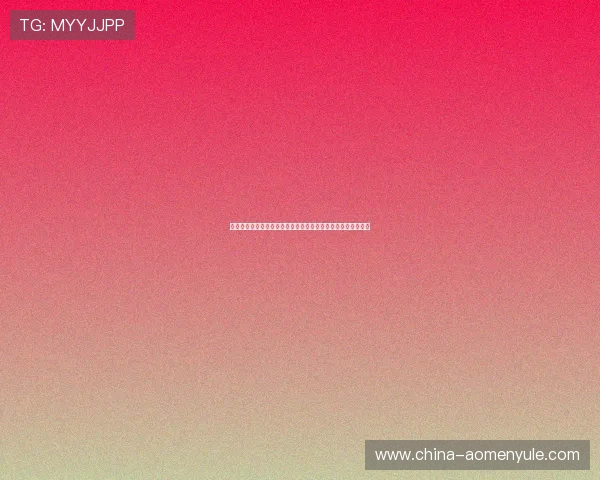 美高梅旗舰平台引领行业发展趋势,推动博彩娱乐的智能化升级 美高梅旗舰平台引领行业发展趋势,推动博彩娱乐的智能化升级