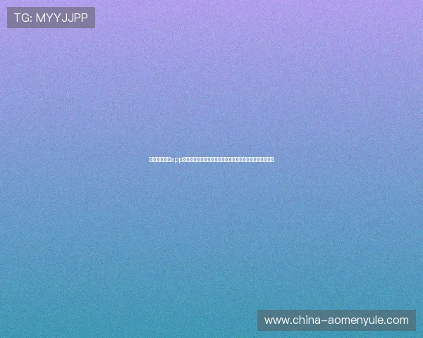 下载银河澳门app下载掌握最新优惠活动，享受丰富多彩的澳门娱乐游戏体验